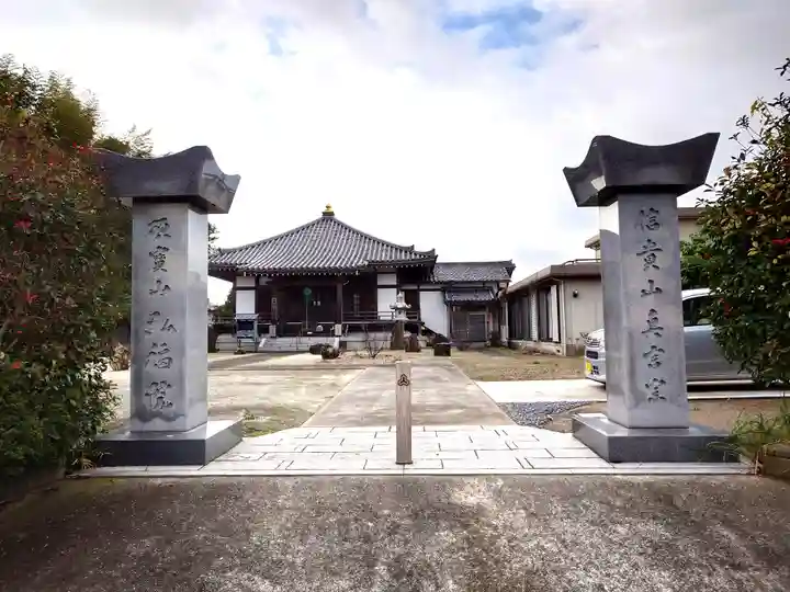 弘福院(千葉県)