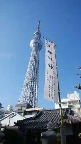 押上天祖神社のその他建物