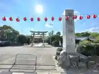 田縣神社のその他建物