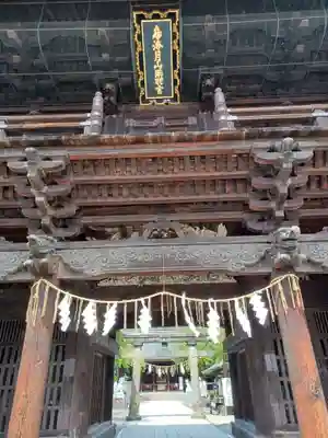 鳥海月山両所宮(山形県)