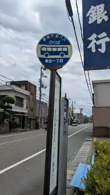 津田八幡神社の周辺