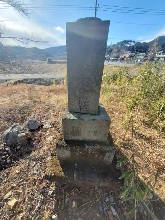 清明塚皇大神宮(栃木県)