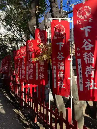 下谷神社(東京都)
