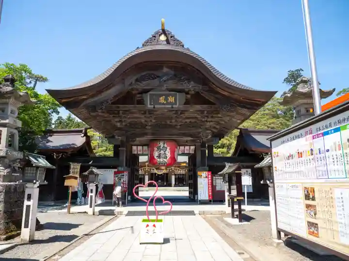 竹駒神社の{uncategorized: "未分類", other: "その他", undefined: "問題あり", building: "その他建物", grave: "お墓", sacred_gate: "鳥居", guardian: "狛犬", statue: "像", buddha: "仏像", history: "歴史", nature: "自然", garden: "庭園", animal: "動物", pagoda: "塔", temizu: "手水舎", mountain_gate: "山門・神門", sanctuary: "本殿・本堂", subordinate: "末社・摂社", art: "芸術", scenery: "景色", jizo: "地蔵", ema: "絵馬", goshuin: "御朱印", omikuji: "おみくじ", items: "授与品その他", amulet: "お守り", goshuincho: "御朱印帳", eats: "食事", festival: "お祭り", votive_dance: "神楽", shichigosan: "七五三参", wedding: "結婚式", experience: "体験その他", initially: "初詣", around: "周辺", anti_infection: "感染症対策"}