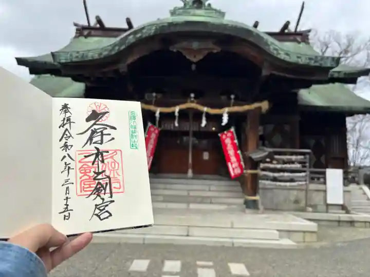 久保市乙剣宮の{uncategorized: "未分類", other: "その他", undefined: "問題あり", building: "その他建物", grave: "お墓", sacred_gate: "鳥居", guardian: "狛犬", statue: "像", buddha: "仏像", history: "歴史", nature: "自然", garden: "庭園", animal: "動物", pagoda: "塔", temizu: "手水舎", mountain_gate: "山門・神門", sanctuary: "本殿・本堂", subordinate: "末社・摂社", art: "芸術", scenery: "景色", jizo: "地蔵", ema: "絵馬", goshuin: "御朱印", omikuji: "おみくじ", items: "授与品その他", amulet: "お守り", goshuincho: "御朱印帳", eats: "食事", festival: "お祭り", votive_dance: "神楽", shichigosan: "七五三参", wedding: "結婚式", experience: "体験その他", initially: "初詣", around: "周辺", anti_infection: "感染症対策"}