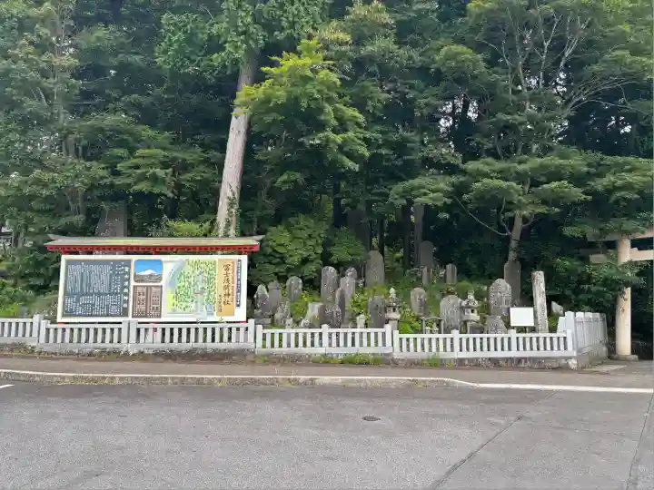 富士山東口本宮 冨士浅間神社(静岡県)