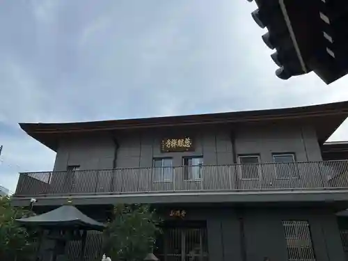 慈眼寺(東京都)