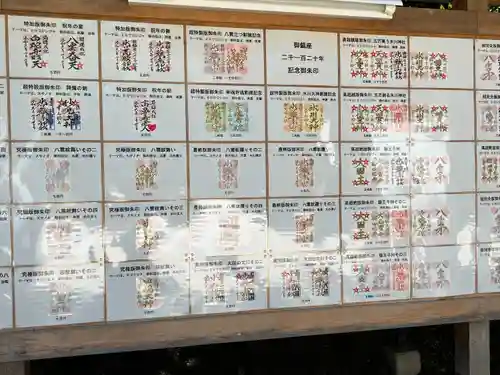 中山神社(埼玉県)