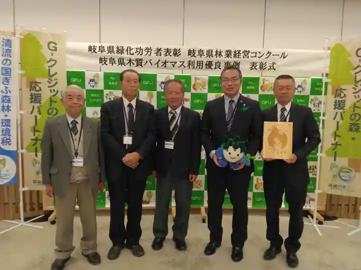 熊野神社(岐阜県)