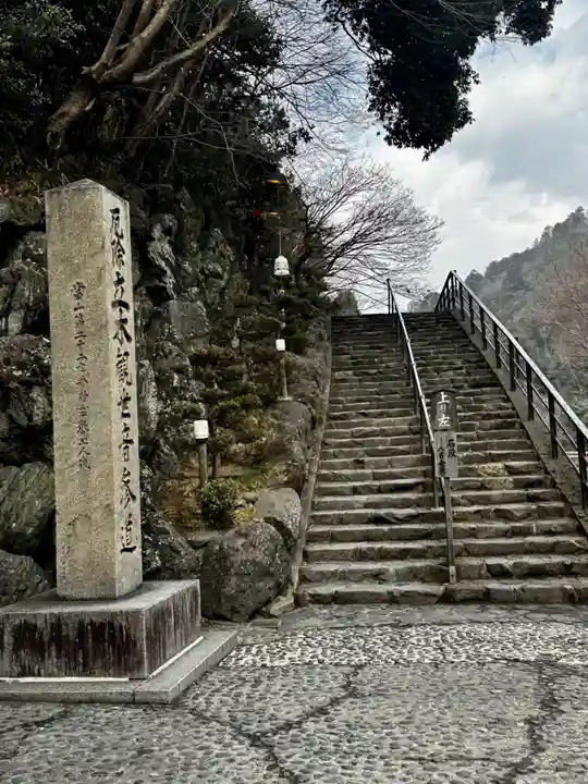 安養寺(立木観音)(滋賀県)