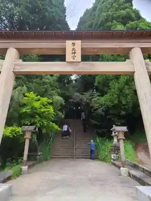 幣立神宮(熊本県)
