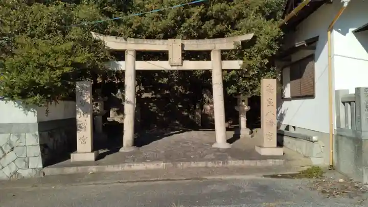 八幡宮(岡山県)