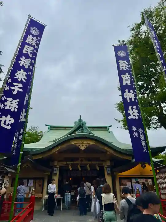 須賀神社(東京都)