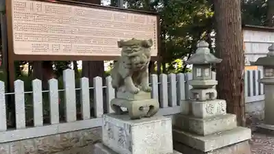 野々宮神社(滋賀県)