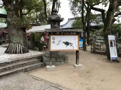 高津宮のその他建物