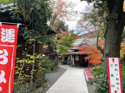 七社神社(東京都)
