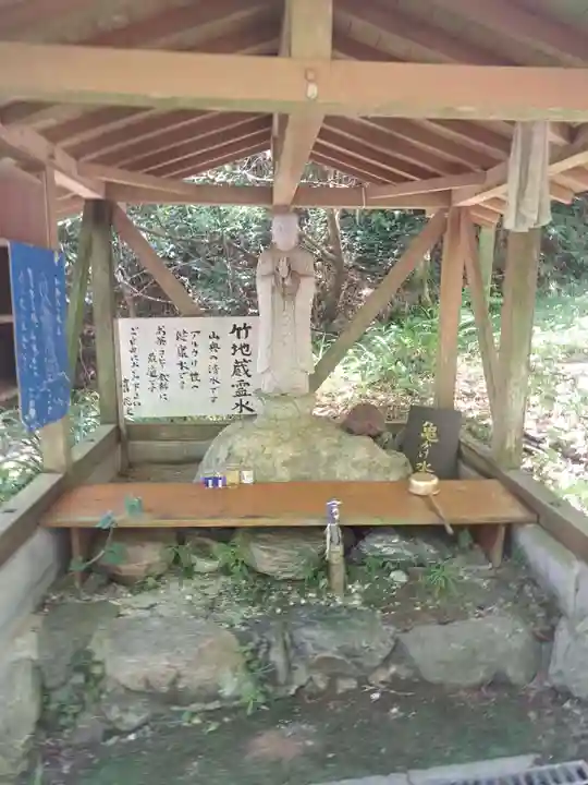 竹地蔵尊の手水舎