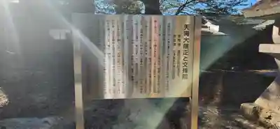 清龍寺(福島県)