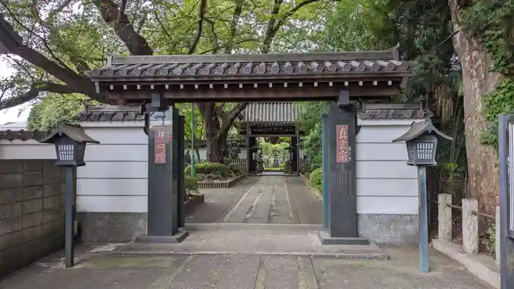 井口院の山門・神門