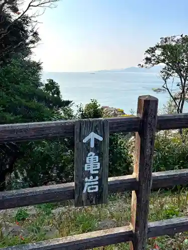 鵜戸神社(大御神社境内社)(宮崎県)