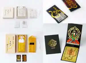 金蛇水神社の御朱印(2025年06月29日(日) 08時49分35秒投稿)