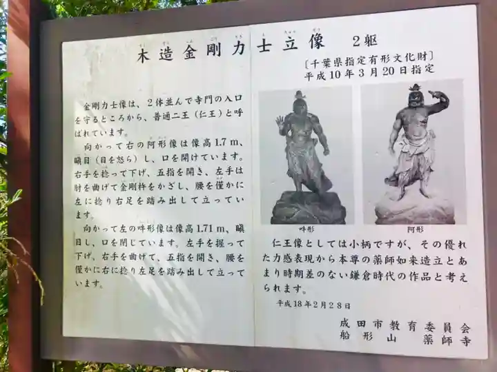薬師寺のその他建物