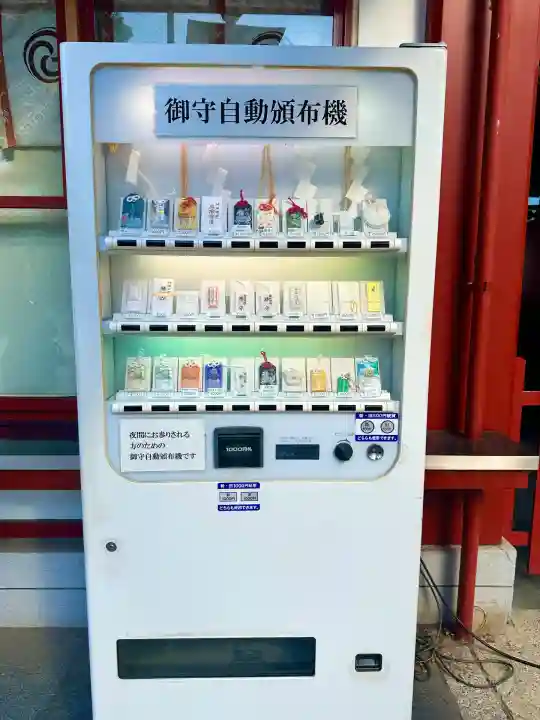 神田神社(神田明神)のお守り