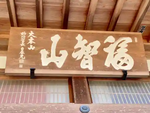 養仙禅寺（養仙寺）のその他建物