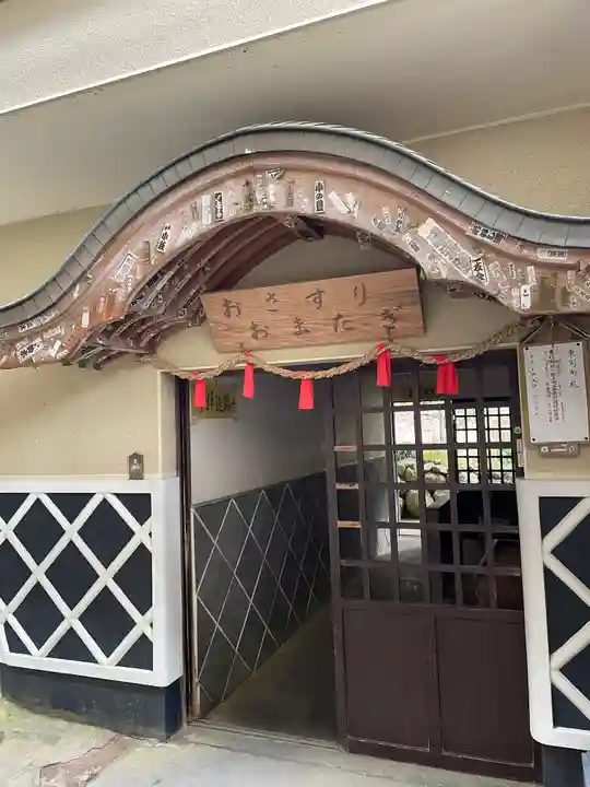 明徳寺(静岡県)