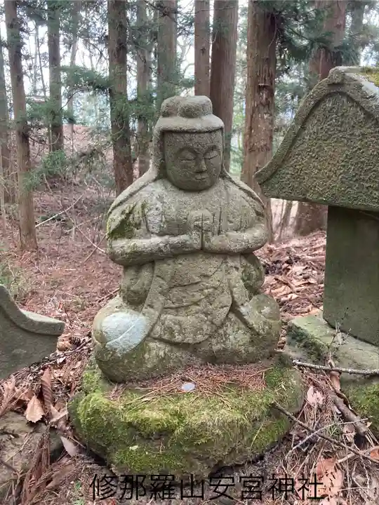 修那羅山安宮神社(長野県)
