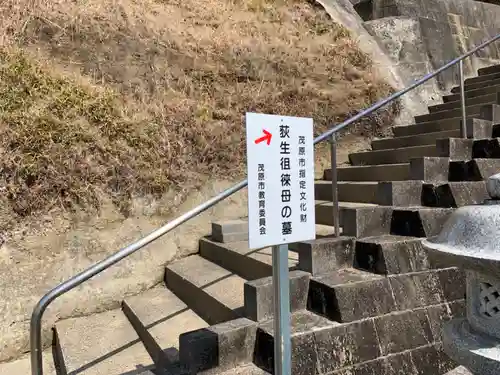 龍教寺のその他建物