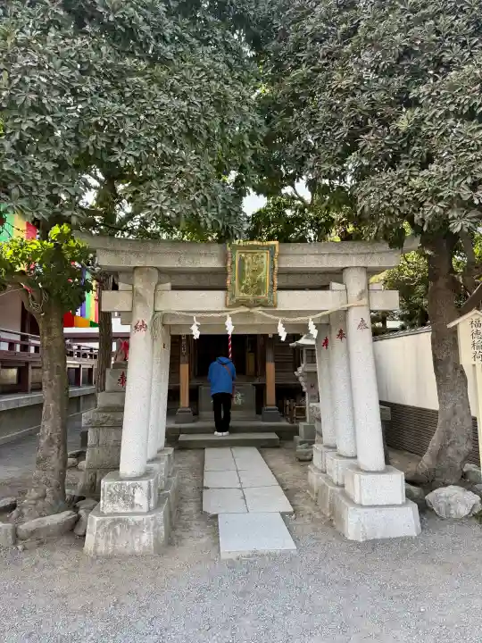 川崎大師(平間寺)の{uncategorized: "未分類", other: "その他", undefined: "問題あり", building: "その他建物", grave: "お墓", sacred_gate: "鳥居", guardian: "狛犬", statue: "像", buddha: "仏像", history: "歴史", nature: "自然", garden: "庭園", animal: "動物", pagoda: "塔", temizu: "手水舎", mountain_gate: "山門・神門", sanctuary: "本殿・本堂", subordinate: "末社・摂社", art: "芸術", scenery: "景色", jizo: "地蔵", ema: "絵馬", goshuin: "御朱印", omikuji: "おみくじ", items: "授与品その他", amulet: "お守り", goshuincho: "御朱印帳", eats: "食事", festival: "お祭り", votive_dance: "神楽", shichigosan: "七五三参", wedding: "結婚式", experience: "体験その他", initially: "初詣", around: "周辺", anti_infection: "感染症対策"}