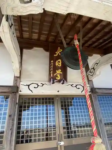 宝幢寺大日堂のその他建物