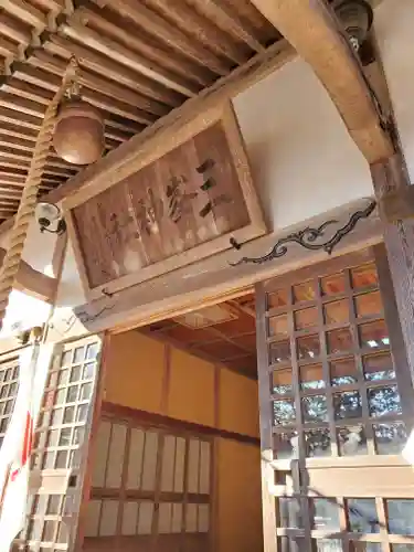 三峯神社の本殿・本堂