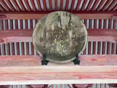 小松天満宮(石川県)