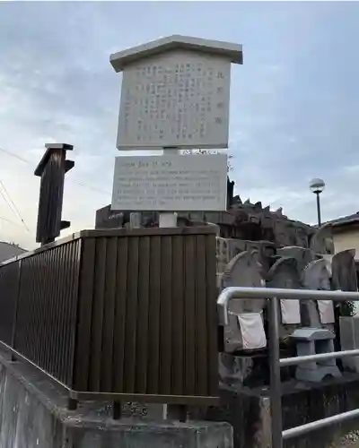 光通寺(愛知県)