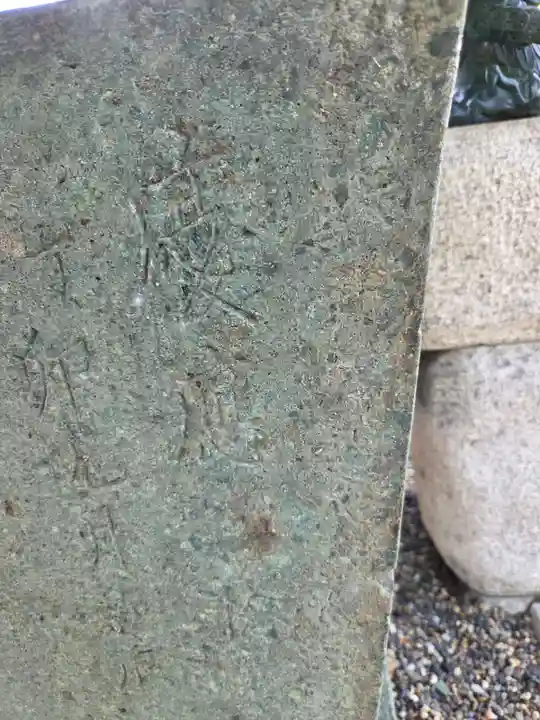 那閉神社(静岡県)