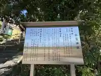 杵築神社(奈良県)