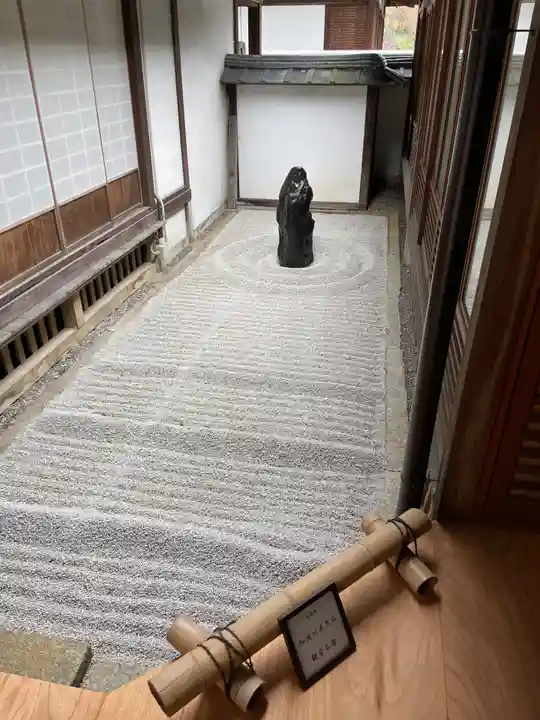 雲龍院(京都府)