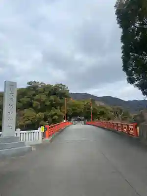 大麻比古神社(徳島県)