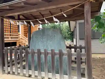 氷川八幡神社の歴史