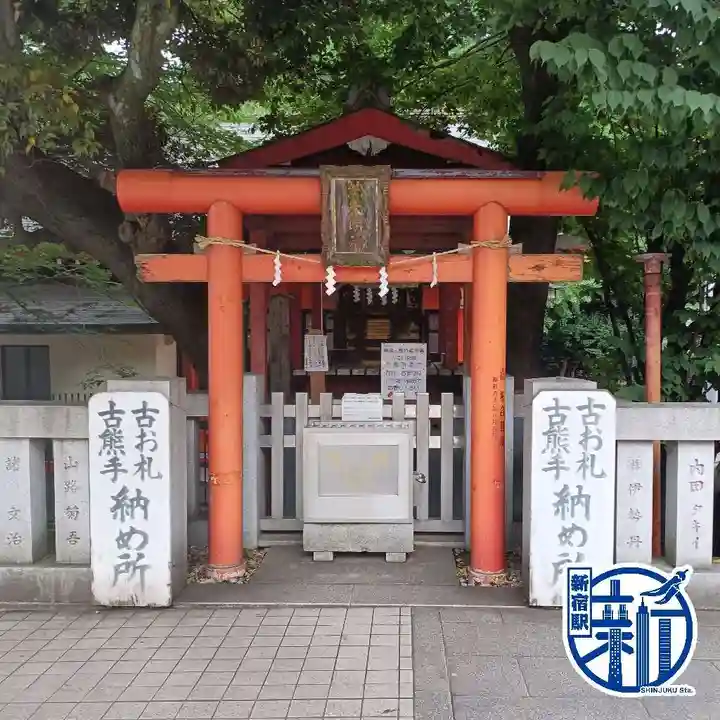 花園神社(東京都)
