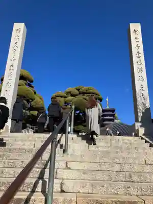 中山寺(兵庫県)
