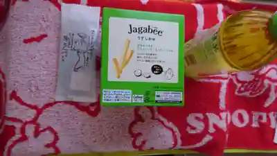 見河山　妙雲寺(京都府)