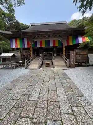 竹林寺(高知県)
