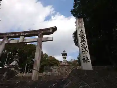 素盞嗚神社のその他建物