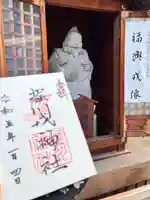 堀川戎神社(大阪府)