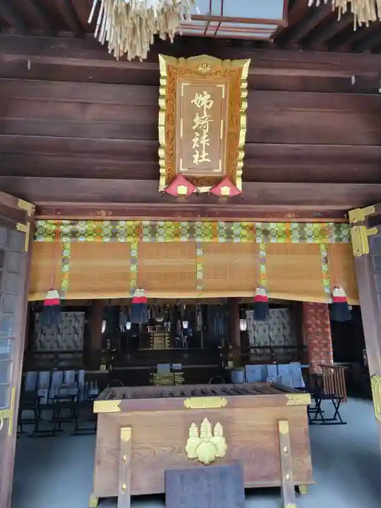 姉埼神社(千葉県)