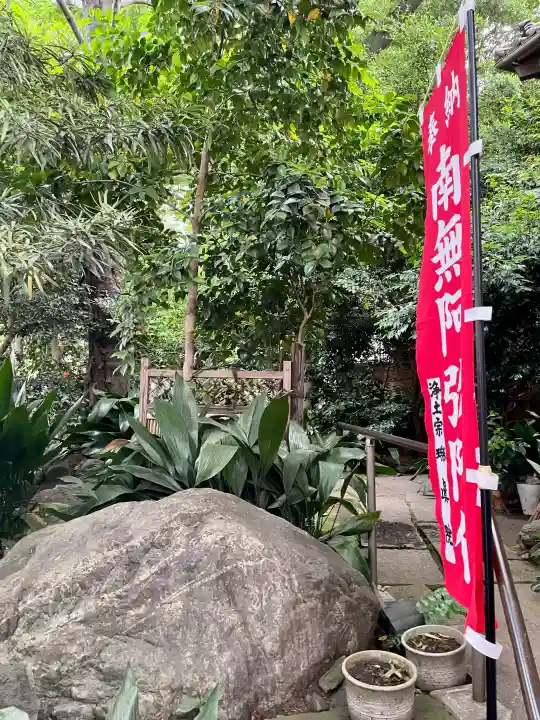 瑞真院(東京都)