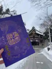 彌彦神社　(伊夜日子神社)(北海道)